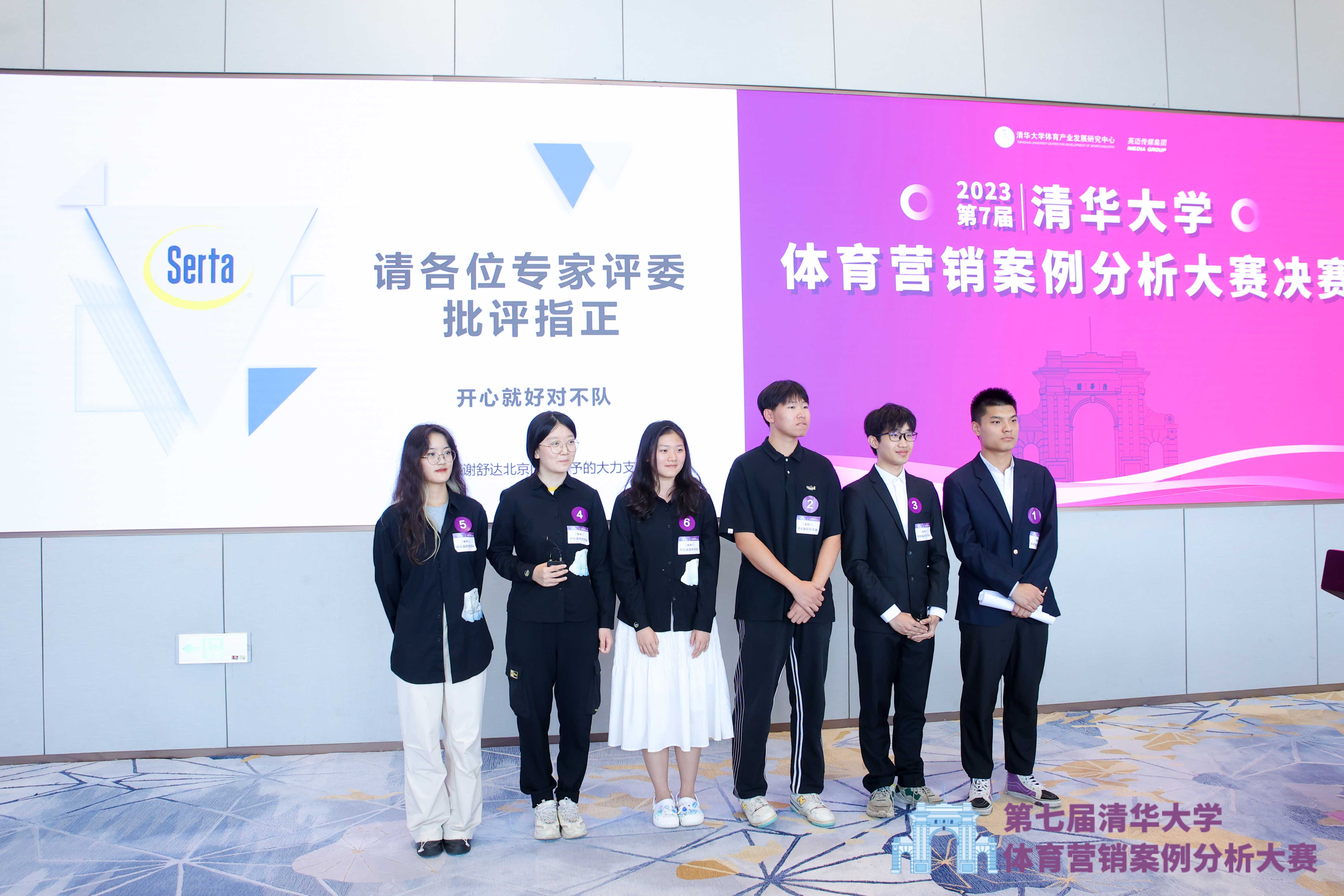 清華-(7)小.jpg