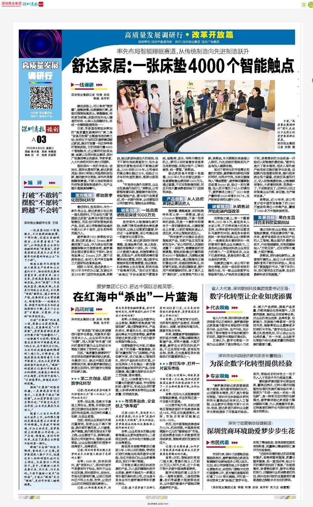 微信圖片_20230926091425.jpg